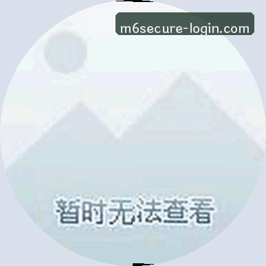 张明
